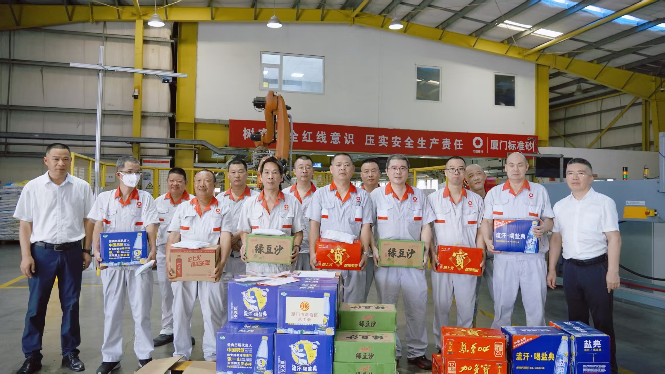 高溫慰問送清涼 組織關懷沁人心 高溫慰問送清涼 組織關懷沁人心